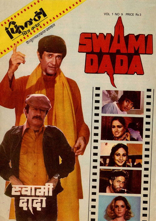 Swami Dada (1982) poster