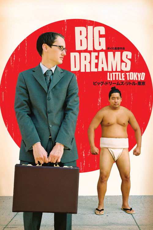 Big Dreams Little Tokyo (2006) poster