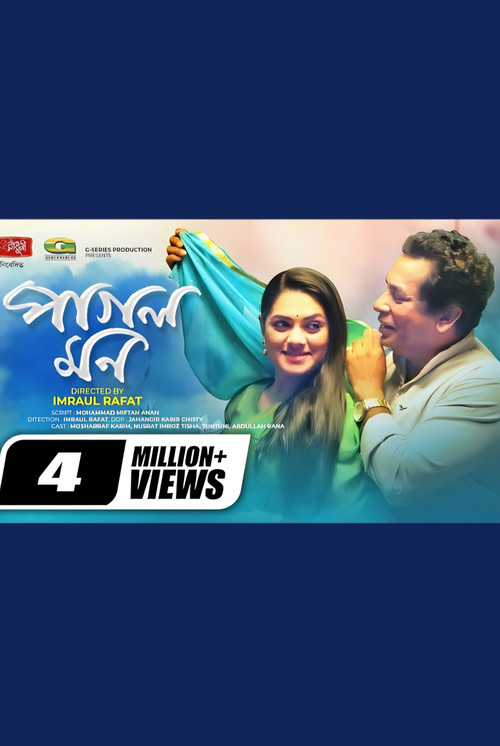 Pagol Mon (2020) poster