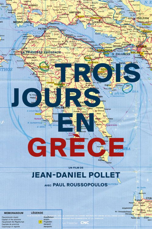 Three Days in Greece (1991) poster