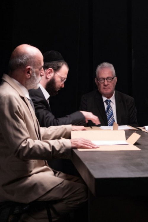 Agenda Item: Erasure (2024) poster