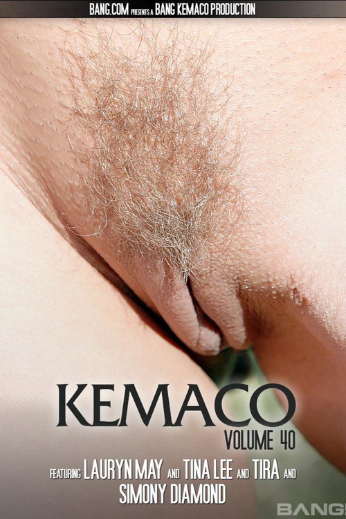 Kemaco 40 (2017) poster