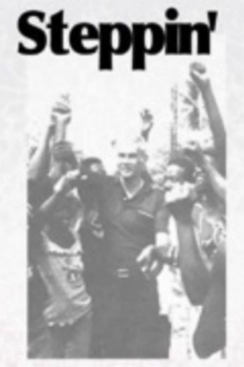 Steppin' (1980) poster