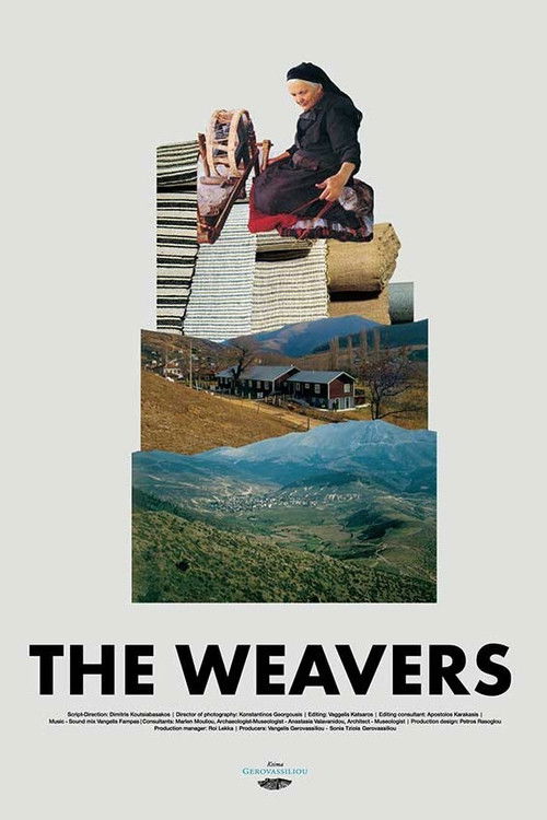 The Weavers (2020) poster