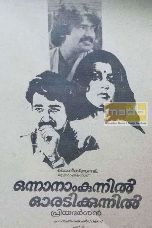 Onnanam Kunnil Oradi Kunnil (1985) poster