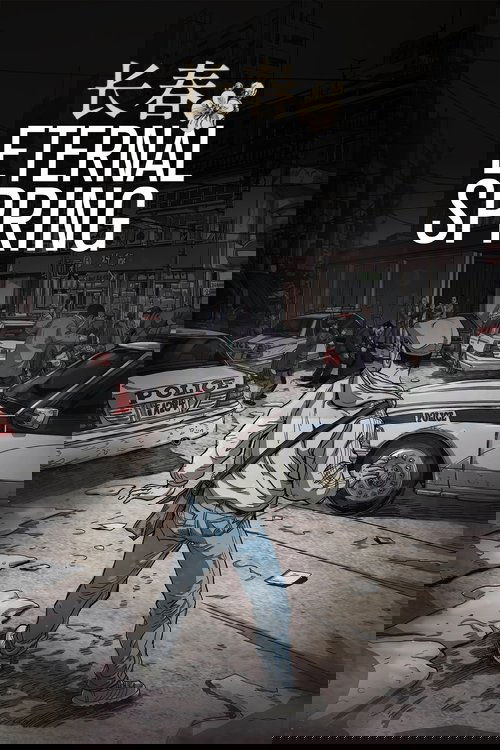 Eternal Spring (長春) (2023) poster