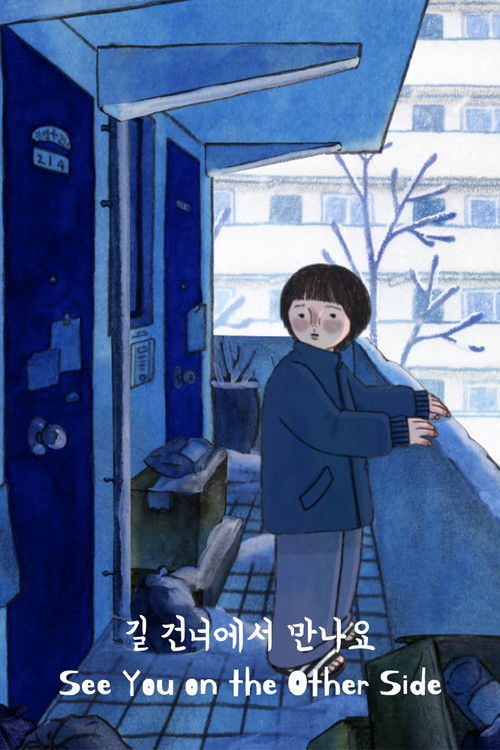 See You on the Other Side (2023) poster