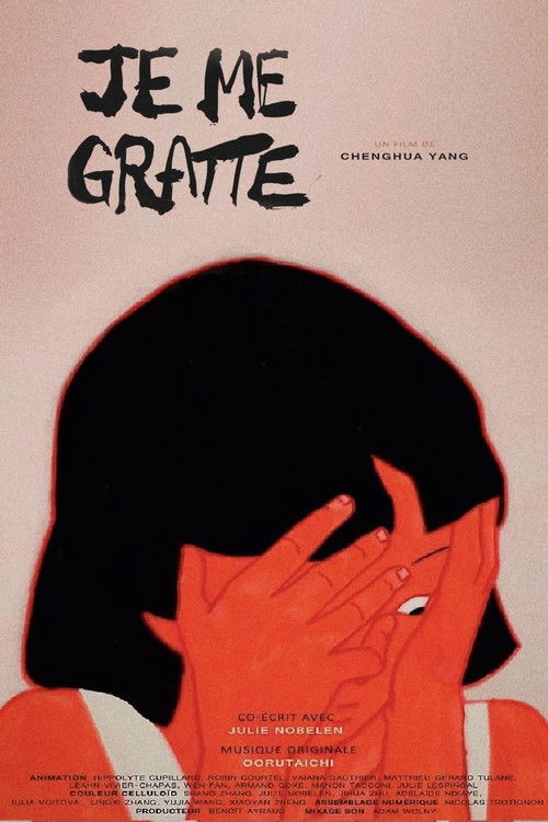 Self Scratch (2021) poster