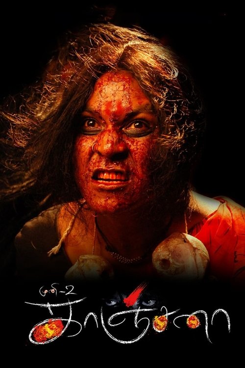 Kanchana (2011) poster