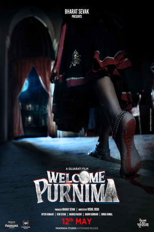 Welcome Purnima (2023) poster