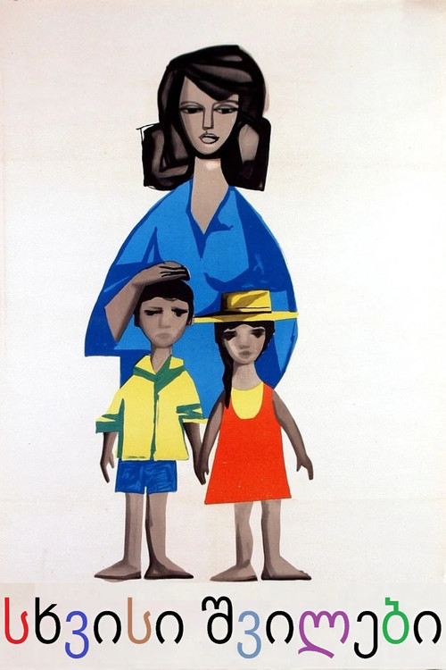 Somebody Else's Children (1958) poster