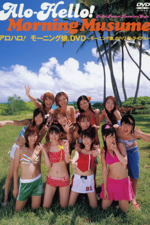 Alo-Hello! ~Morning Musume.~ (2004) poster