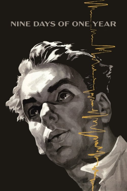 Девять дней одного года (1962) poster