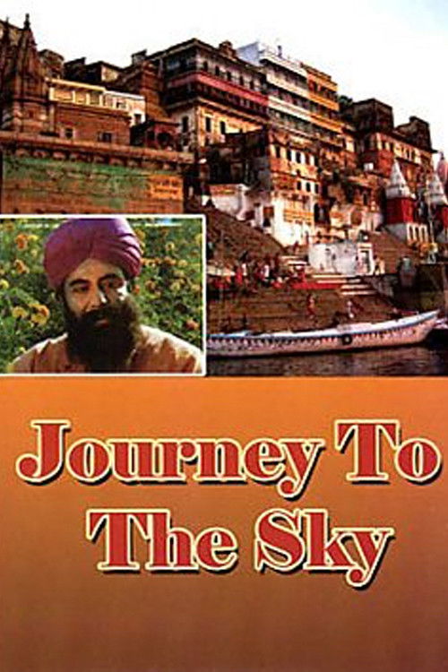 Journey to the Sky (1977) poster