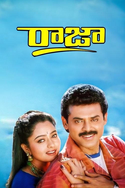 Raja (1999) poster