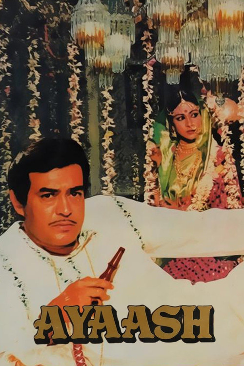 Ayaash (1982) poster