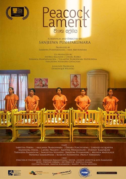 Peacock Lament (2023) poster