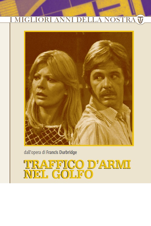Traffico d'Armi nel Golfo (1977) poster