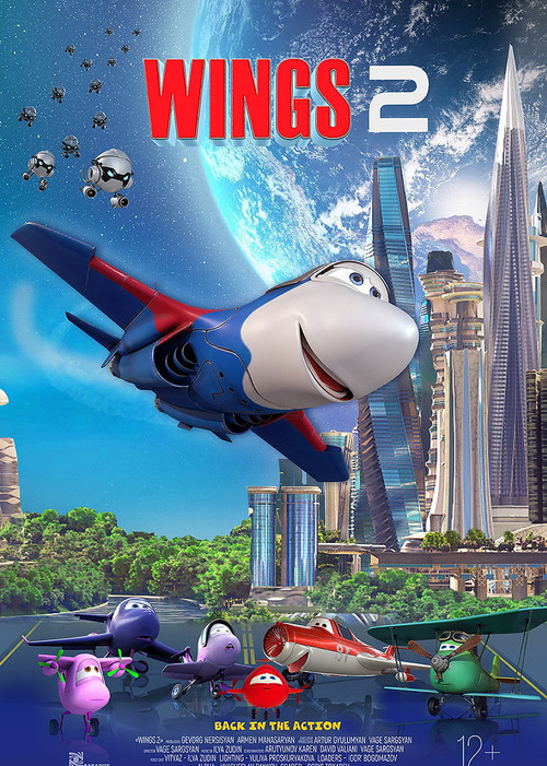 Wings 2 (2021) poster