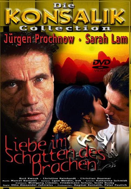 From China with Love (1998) poster
