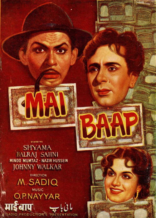 Mai Baap (1957) poster