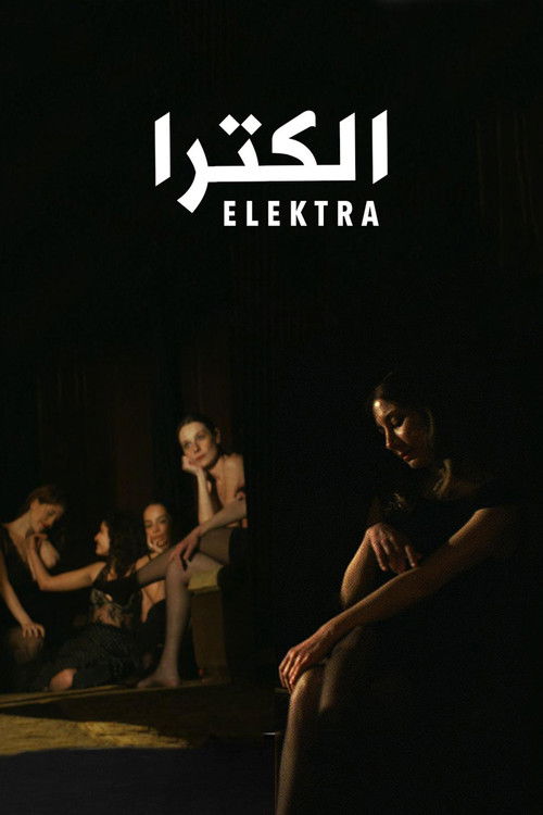 Elektra (2023) poster