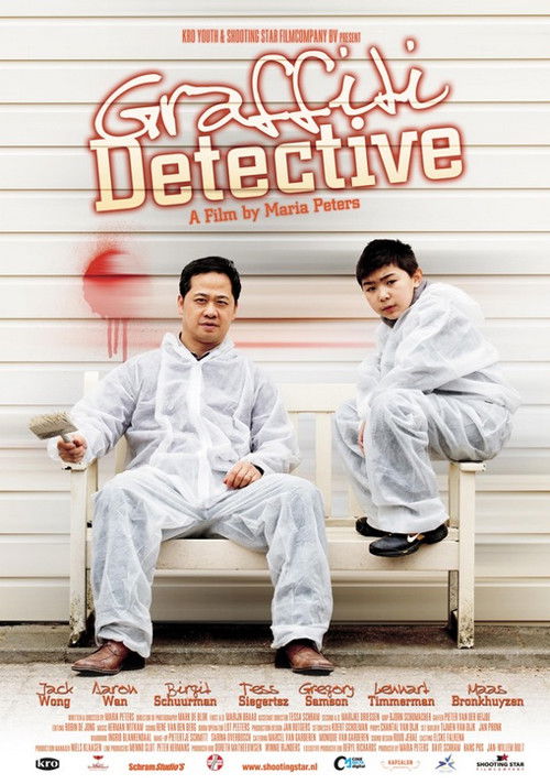 Graffiti Detective (2013) poster