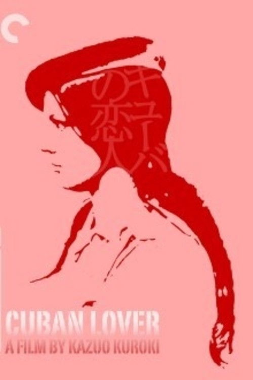 Cuban Lover (1969) poster