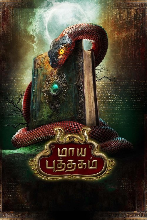 Maya Puthagam (2024) poster