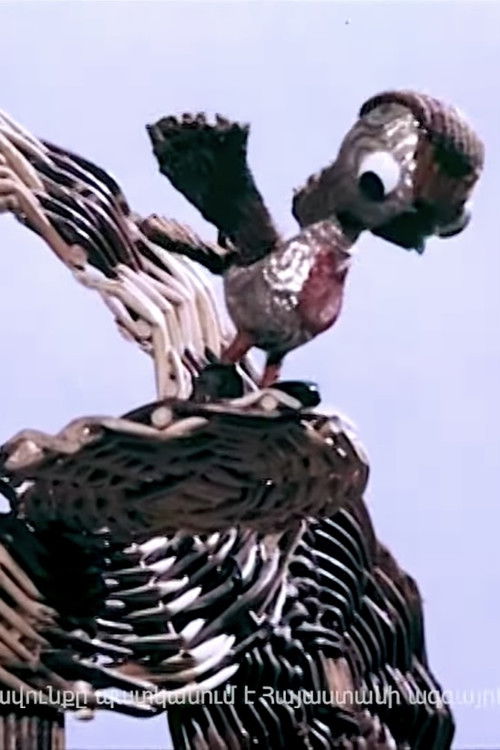 Սխալ արտահայտություն (1973) poster