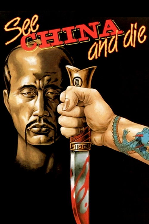 See China and Die (1981) poster
