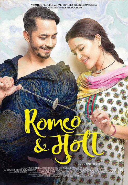 Romeo & Muna (2018) poster