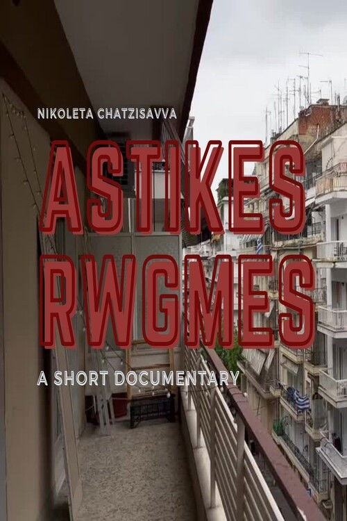 Urban Cracks (2024) poster