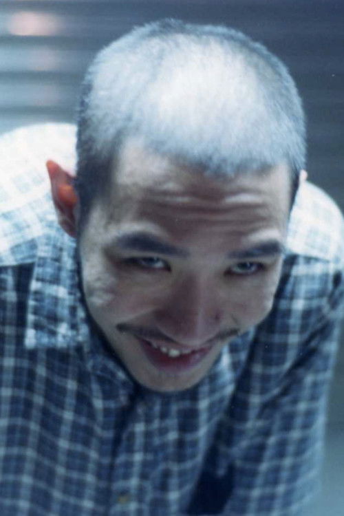 The Olfactory System (1997) poster