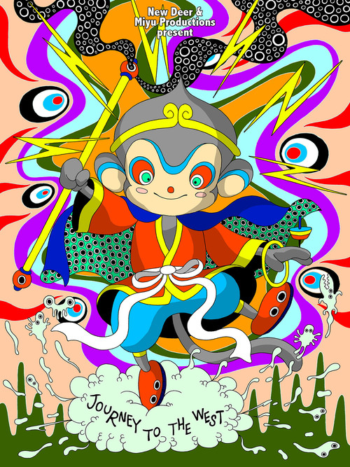 Journey to the West poster