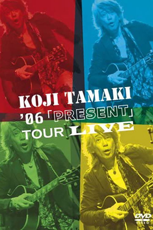 Koji Tamaki '06「PRESENT」Tour Live (2006) poster
