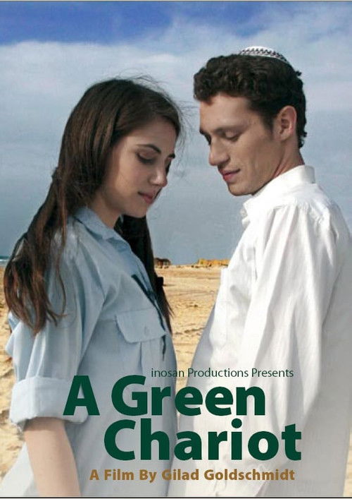 A Green Chariot (2005) poster