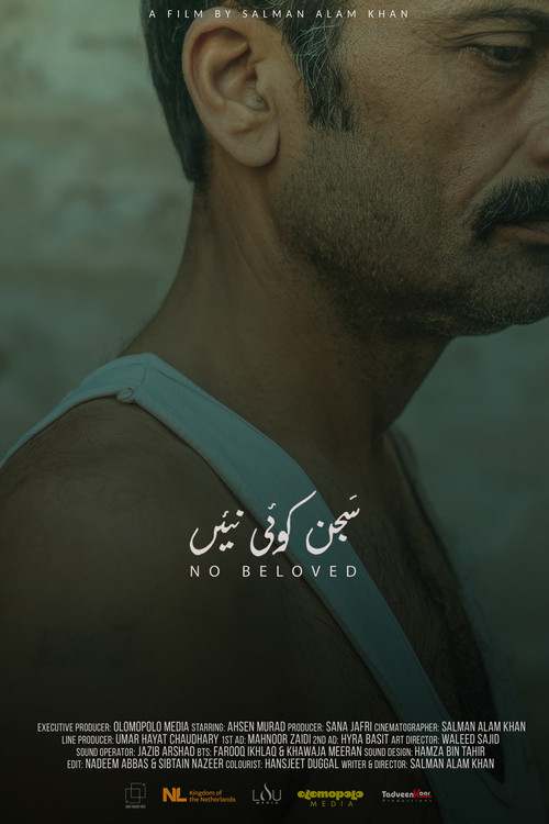No Beloved (2021) poster