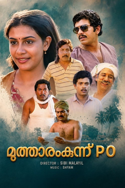 മുത്താരംകുന്ന് പി.ഒ. (1985) poster