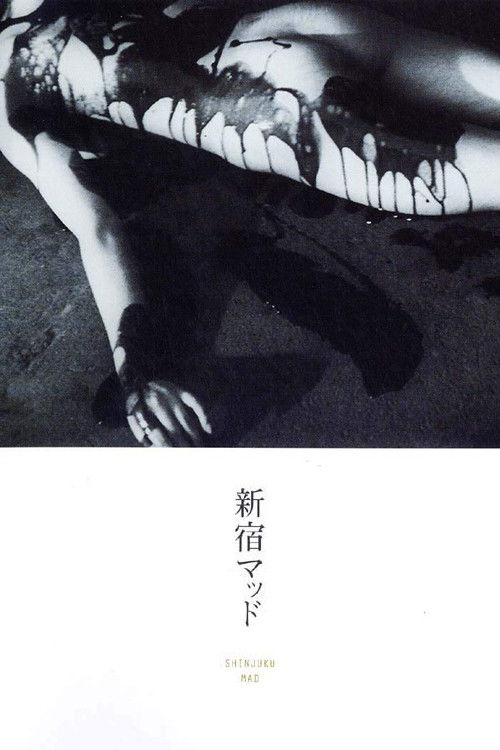 新宿フーテン娘　乱行パーティー (1970) poster