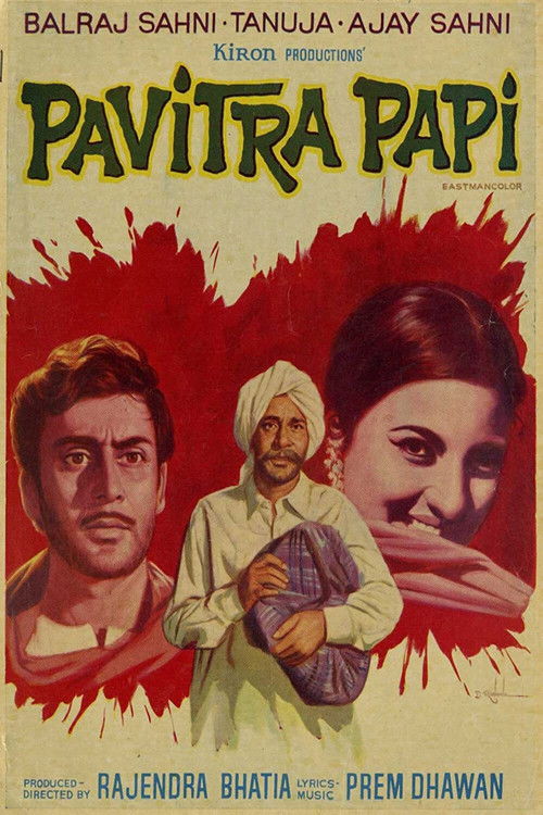 Pavitra Papi (1970) poster