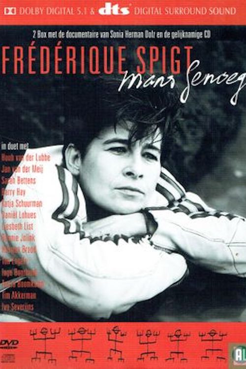 She Came to Win (2004) poster