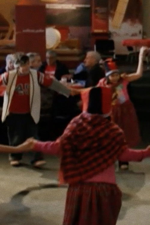 L’histoire de la Côte-Nord: une histoire commune (2012) poster