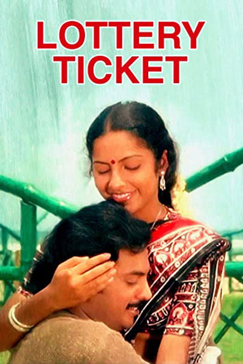 Lottery Ticket (1982) poster
