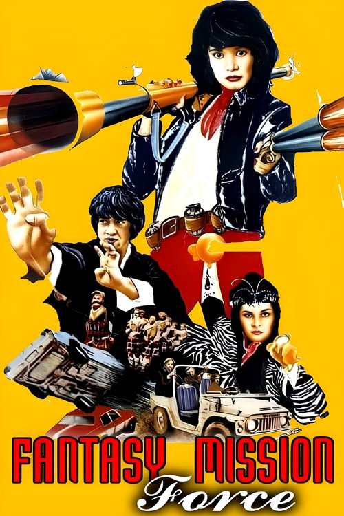 Fantasy Mission Force (1983) poster
