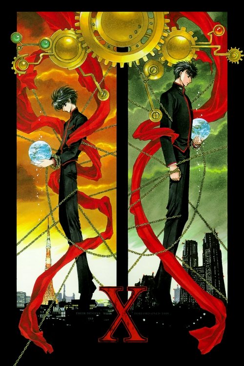 X -エックス- (1996) poster
