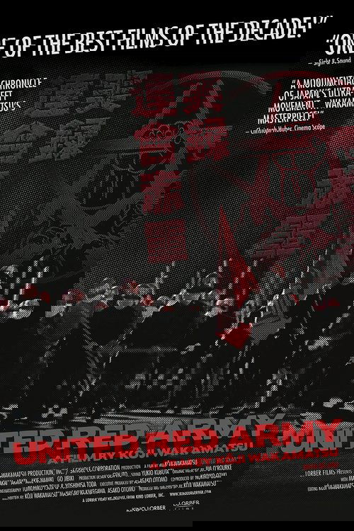 United Red Army (2007) poster