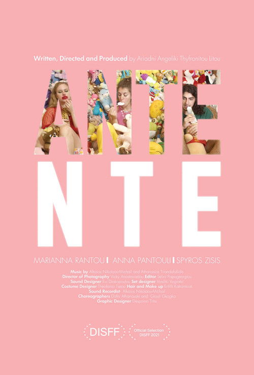 ANTE NTE (2022) poster