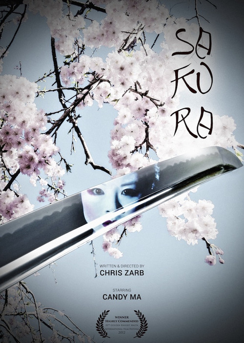 Sakura (2011) poster