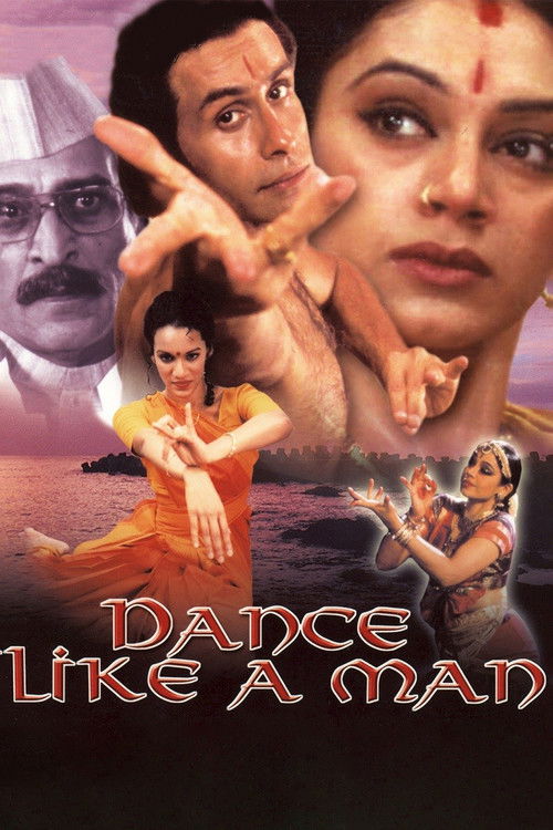 Dance Like a Man (2004) poster